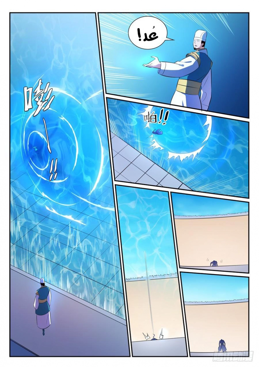 image of episode